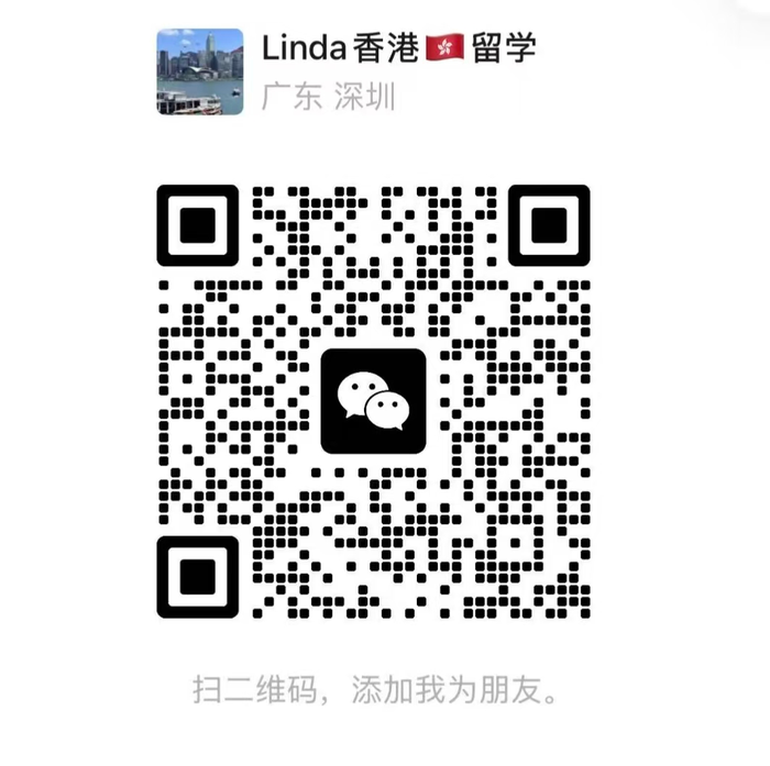 微信扫码添加升学顾问